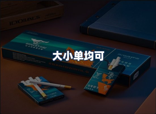 直发优势